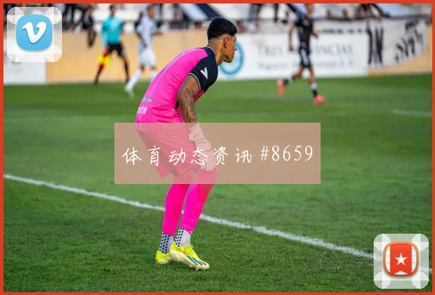 6月13日土耳其澳大利亚赛前阵容指南