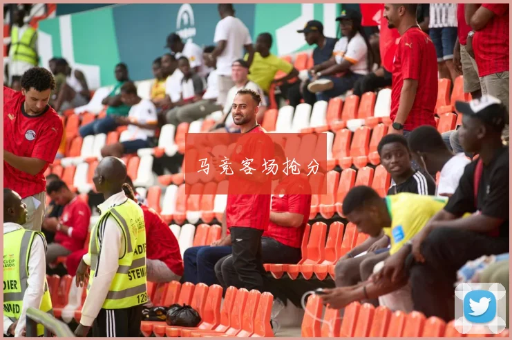 马竞客场抢分