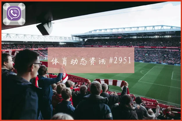 瑞典vs突尼斯2026世界杯小组排名