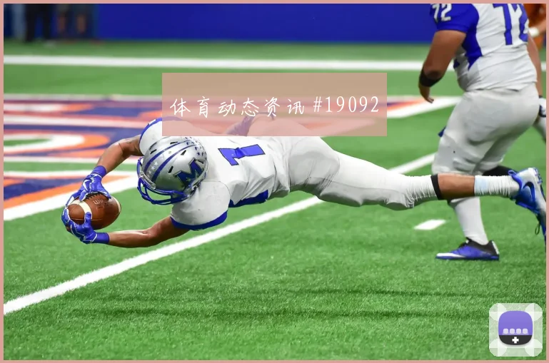 2026世界杯阿菲夫迎战瑞士远射选择是否合理盘口观察