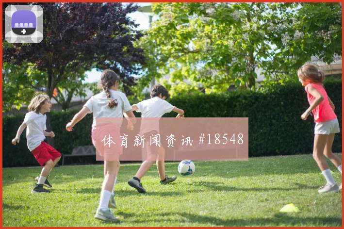 6月25日库拉索科特迪瓦赛前比分看点