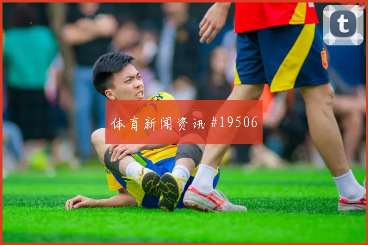 K组乌兹别克斯坦对葡萄牙中路渗透