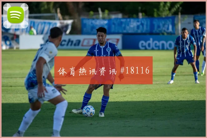 U20世界杯韩国队AC米兰头球破门逆转晋级