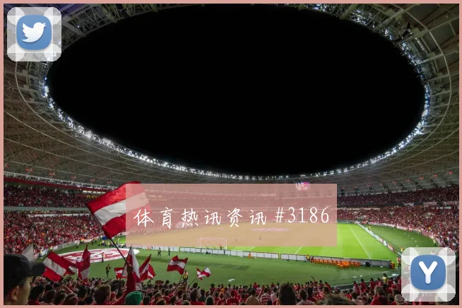 约旦vs阿尔及利亚赛前首发观察
