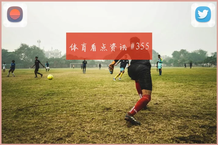 乌兹别克斯坦葡萄牙反击速度较量
