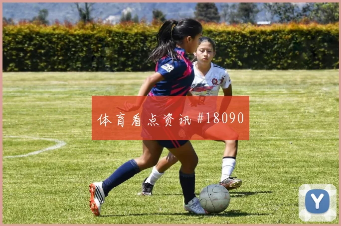 K组哥伦比亚对阵乌兹别克斯坦小组排名前瞻分析